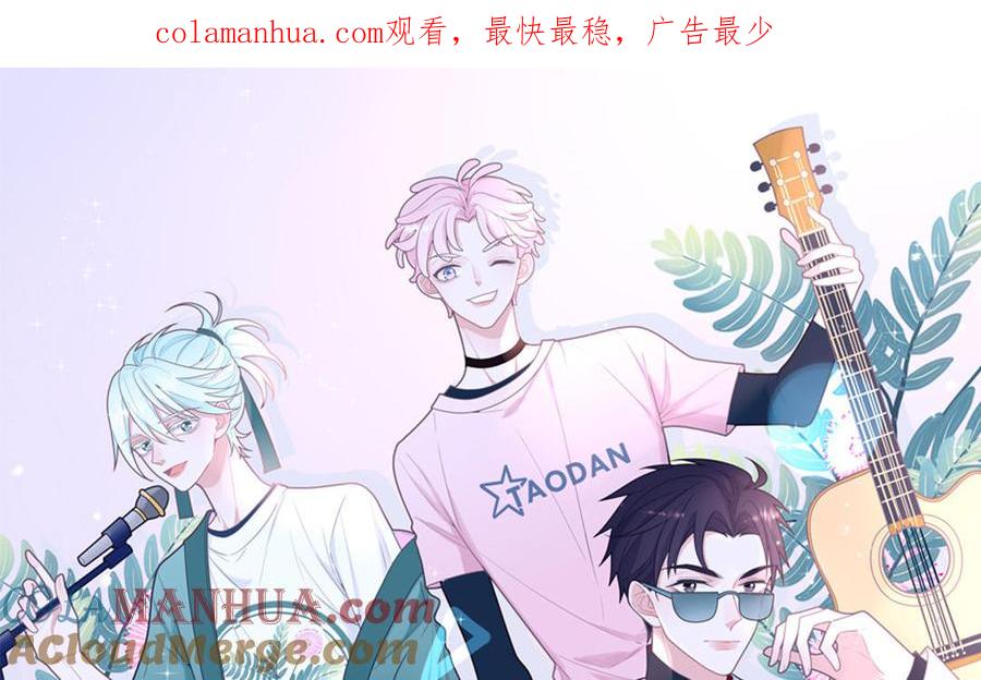 妖怪混圈指南 - 第31话：违规涮火锅 - 第1张图