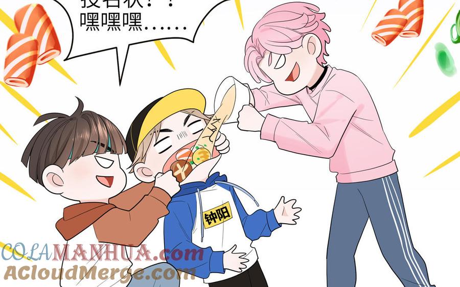 妖怪混圈指南 - 第31话：违规涮火锅 - 第67张图