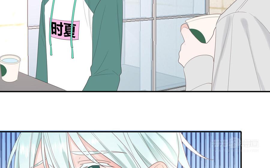 妖怪混圈指南 - 第31话：违规涮火锅 - 第15张图