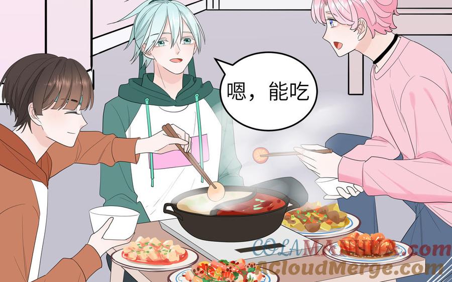 妖怪混圈指南 - 第31话：违规涮火锅 - 第49张图