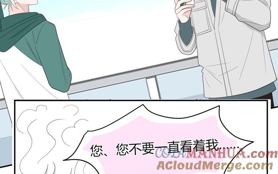 妖怪混圈指南 - 第31话：违规涮火锅 - 第7张图