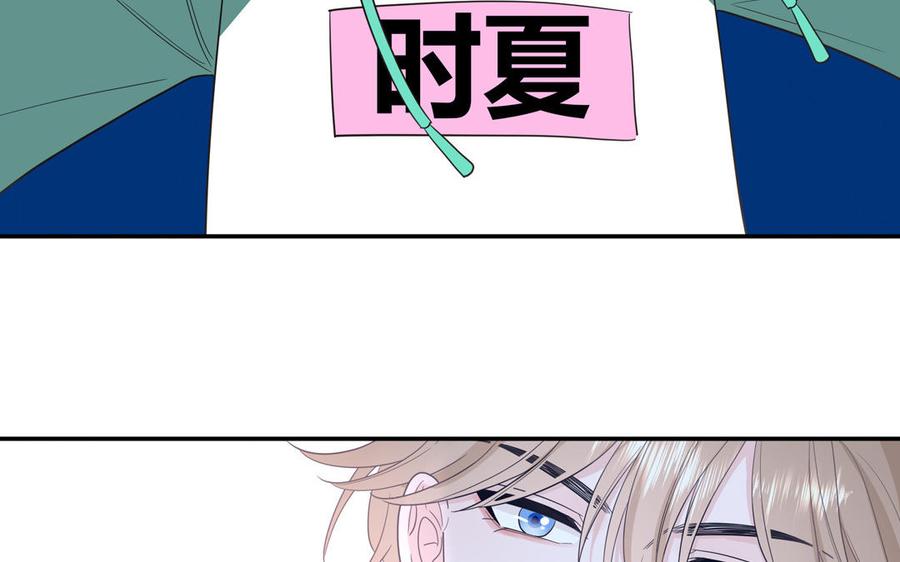 妖怪混圈指南 - 第31话：违规涮火锅 - 第23张图