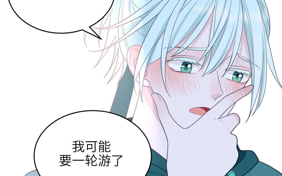 妖怪混圈指南 - 第31话：违规涮火锅 - 第12张图