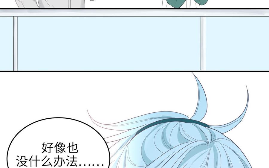 妖怪混圈指南 - 第31话：违规涮火锅 - 第11张图