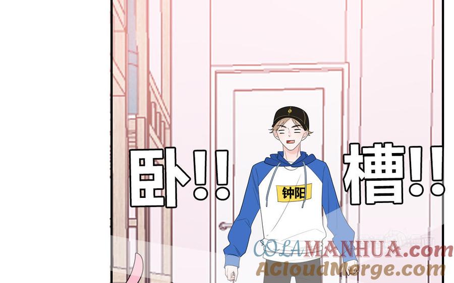 妖怪混圈指南 - 第31话：违规涮火锅 - 第55张图