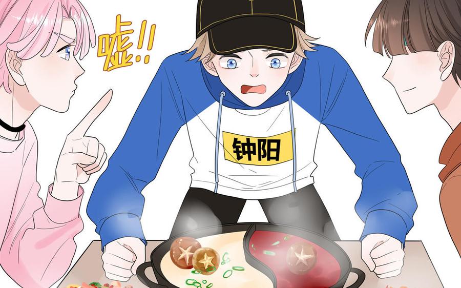 妖怪混圈指南 - 第31话：违规涮火锅 - 第60张图