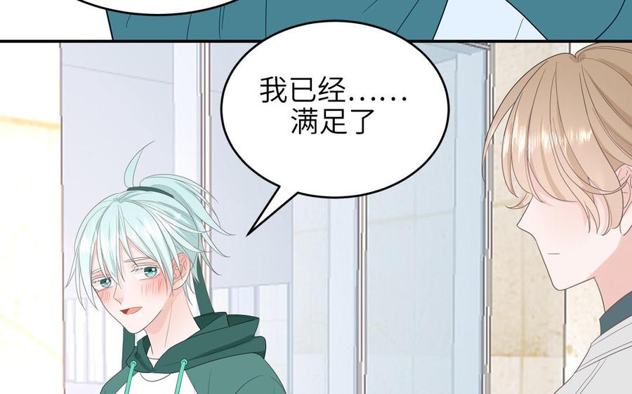 妖怪混圈指南 - 第31话：违规涮火锅 - 第14张图