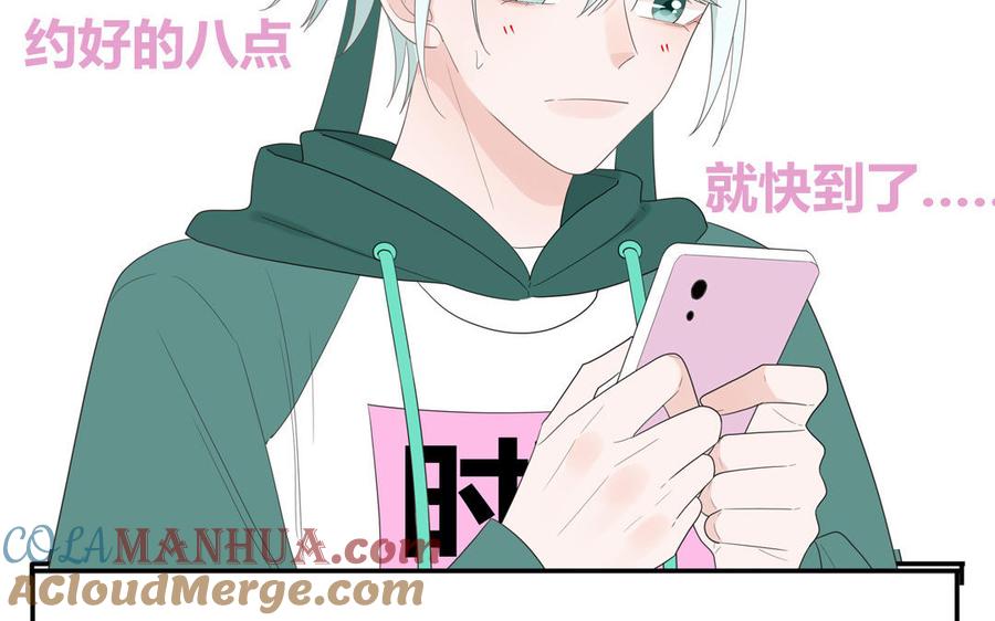 妖怪混圈指南 - 第31话：违规涮火锅 - 第31张图