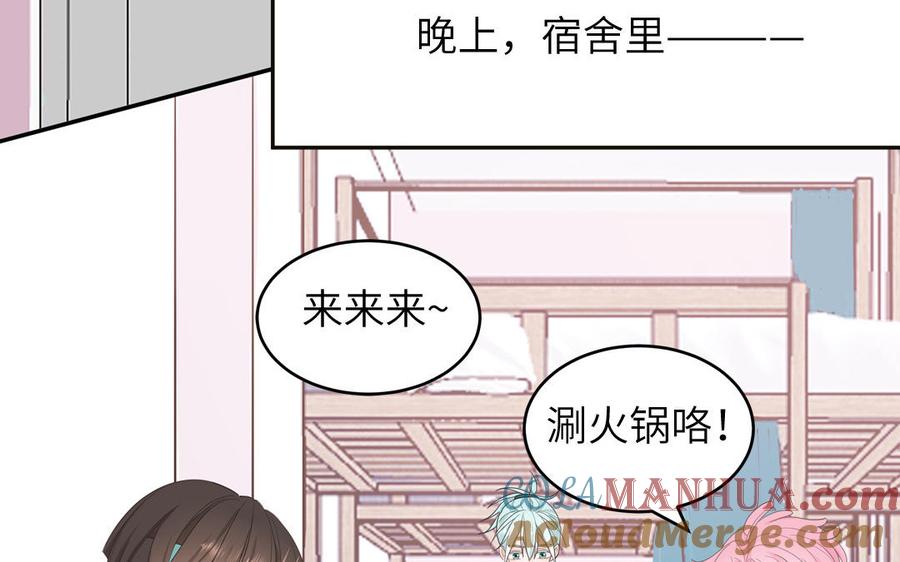 妖怪混圈指南 - 第31话：违规涮火锅 - 第28张图