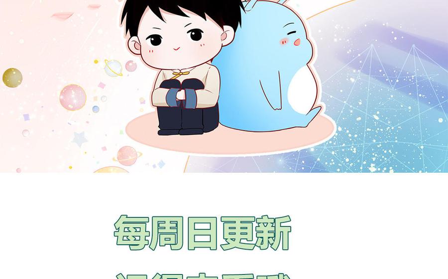 妖怪混圈指南 - 第31话：违规涮火锅 - 第74张图