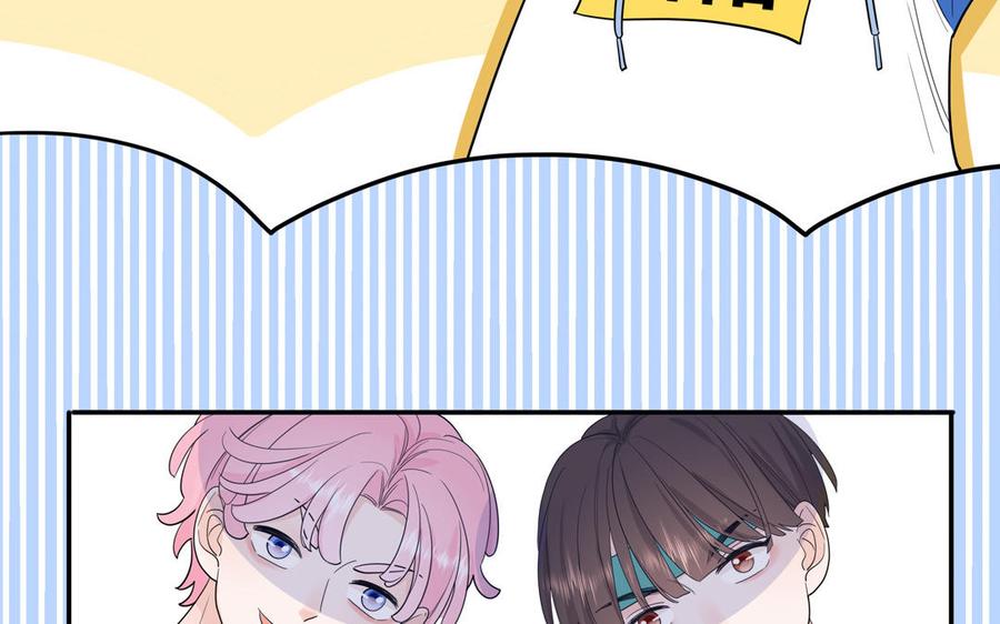 妖怪混圈指南 - 第31话：违规涮火锅 - 第63张图