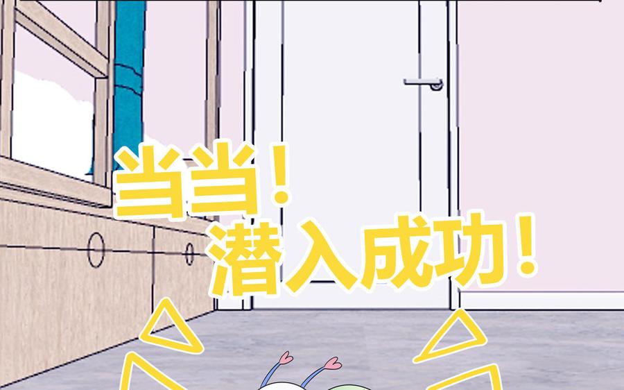 妖怪混圈指南 - 第31话：违规涮火锅 - 第33张图