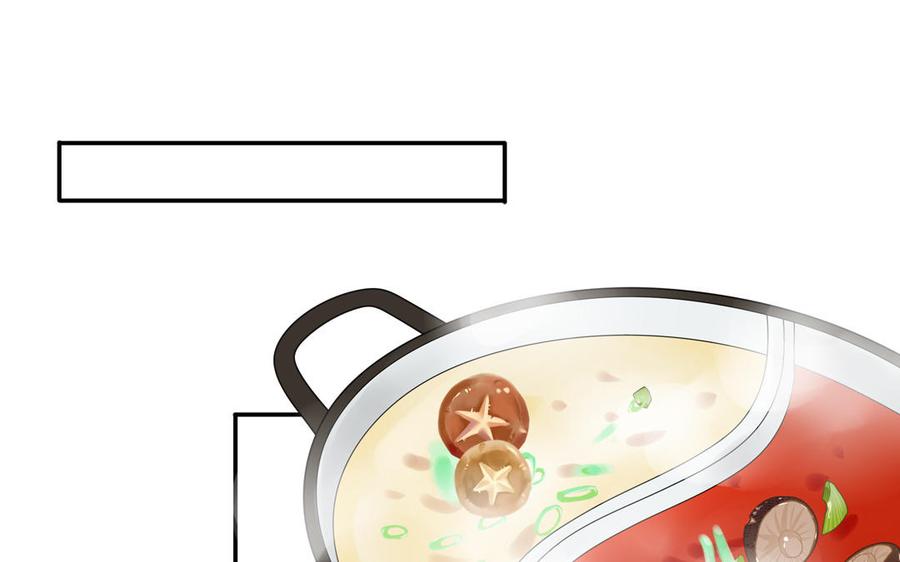 妖怪混圈指南 - 第31话：违规涮火锅 - 第47张图