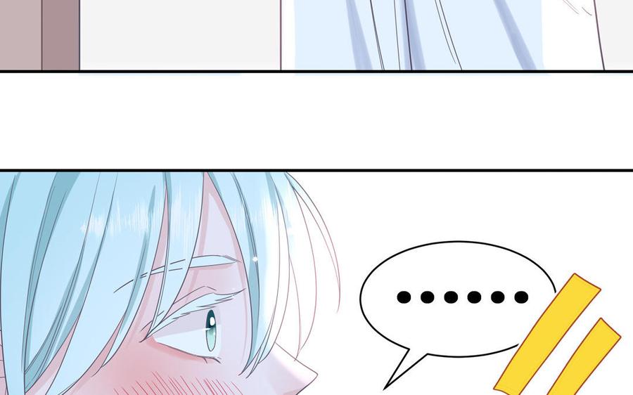 妖怪混圈指南 - 第32话 蜷进来了 - 第18张图