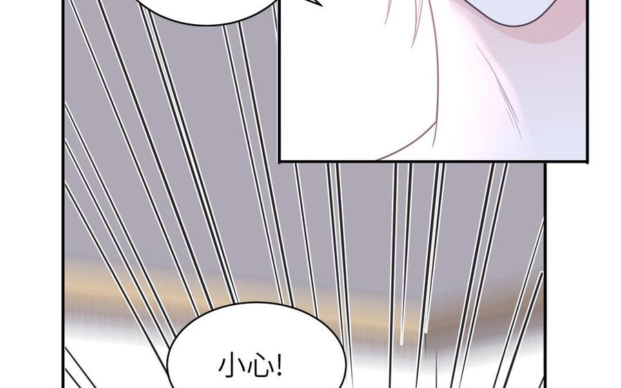 妖怪混圈指南 - 第32话 蜷进来了 - 第44张图