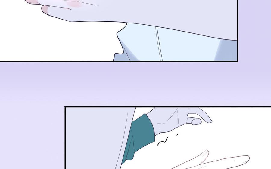 妖怪混圈指南 - 第32话 蜷进来了 - 第51张图