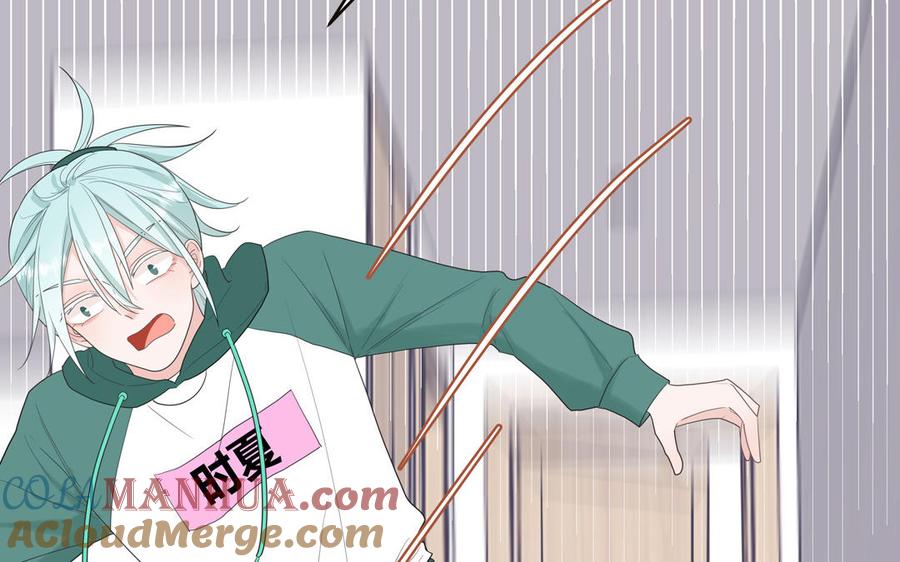 妖怪混圈指南 - 第32话 蜷进来了 - 第40张图