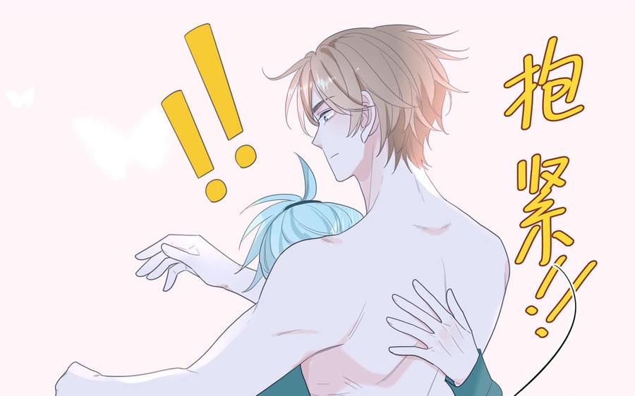 妖怪混圈指南 - 第32话 蜷进来了 - 第53张图