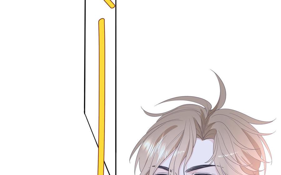 妖怪混圈指南 - 第32话 蜷进来了 - 第47张图