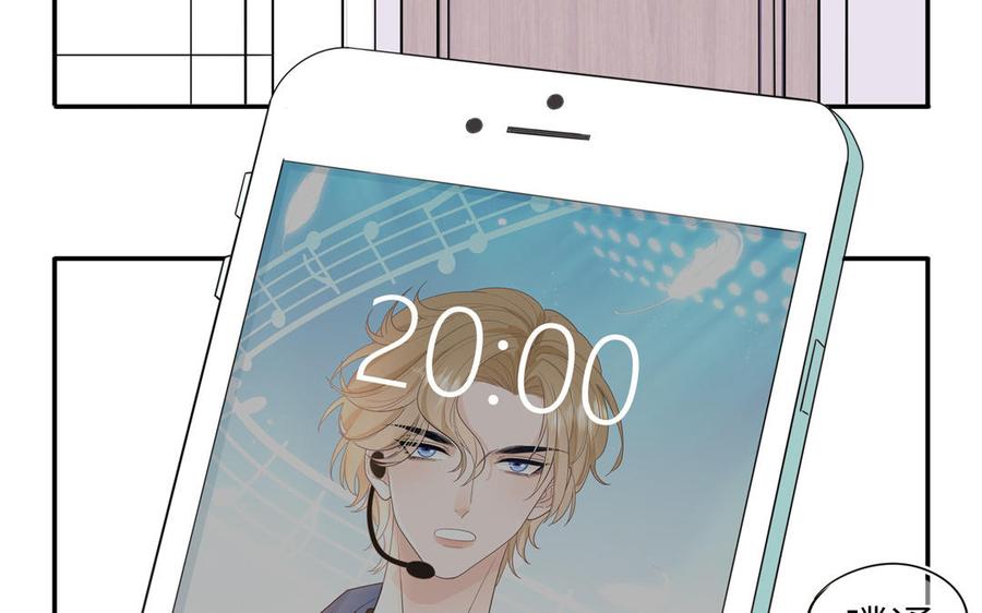 妖怪混圈指南 - 第32话 蜷进来了 - 第8张图