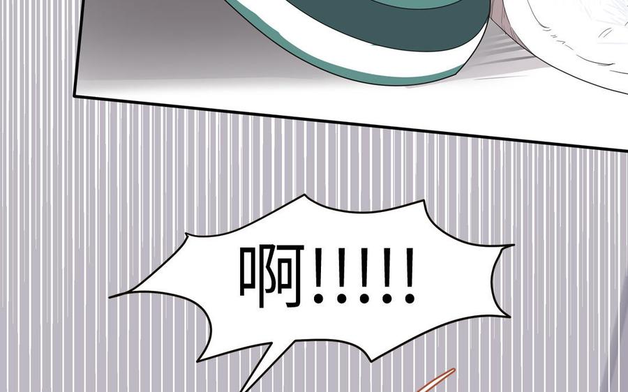 妖怪混圈指南 - 第32话 蜷进来了 - 第39张图