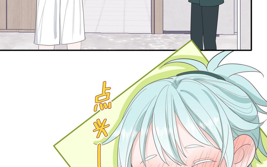 妖怪混圈指南 - 第32话 蜷进来了 - 第23张图