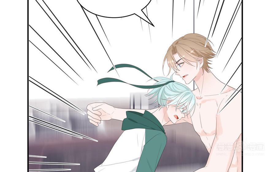 妖怪混圈指南 - 第32话 蜷进来了 - 第45张图