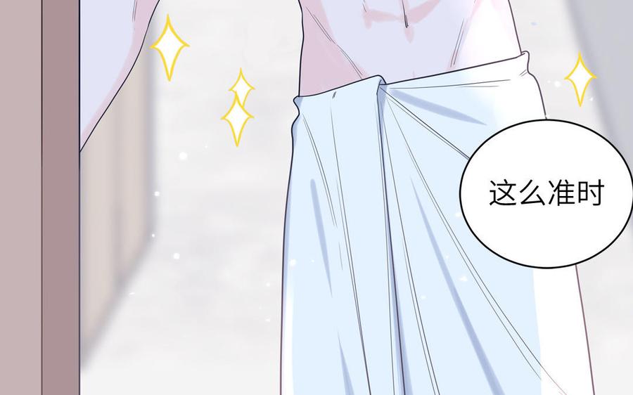 妖怪混圈指南 - 第32话 蜷进来了 - 第17张图