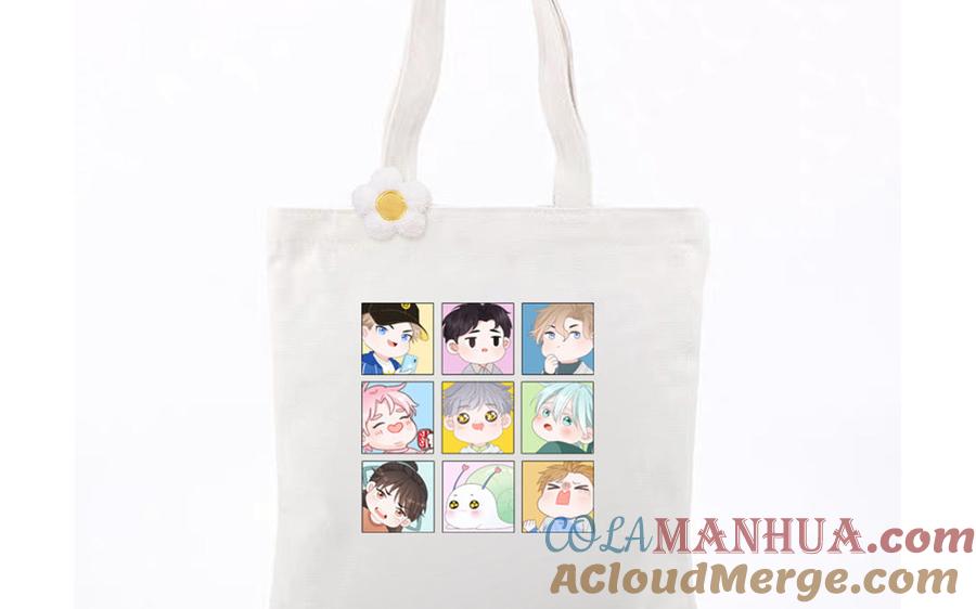 妖怪混圈指南 - 第32话 蜷进来了 - 第67张图