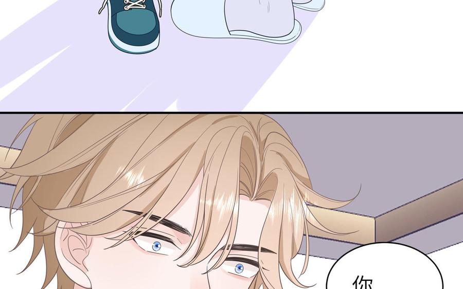 妖怪混圈指南 - 第32话 蜷进来了 - 第56张图