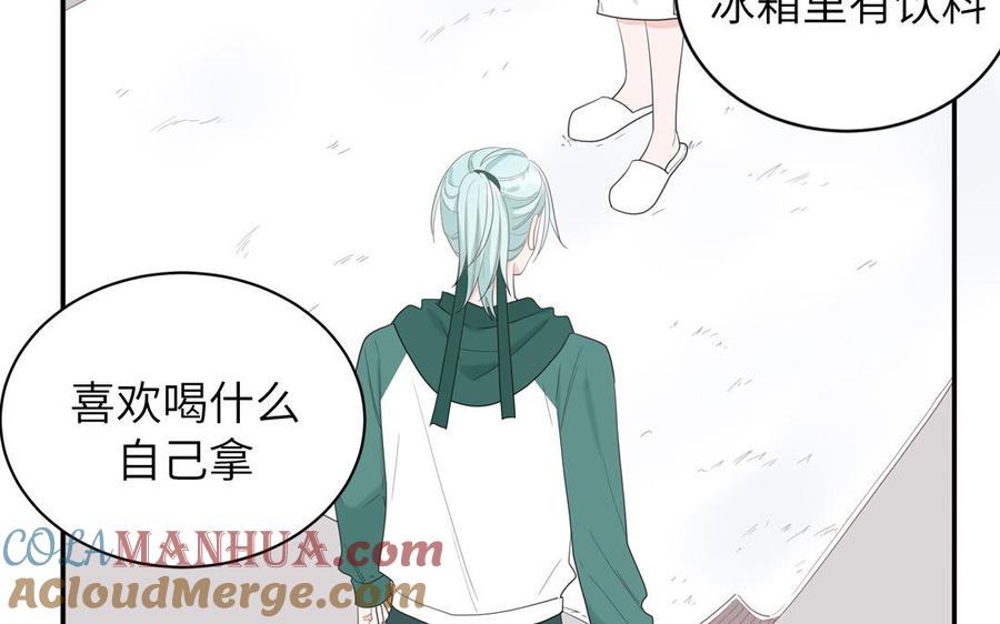 妖怪混圈指南 - 第32话 蜷进来了 - 第28张图