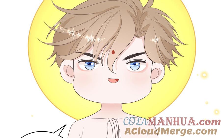 妖怪混圈指南 - 第32话 蜷进来了 - 第34张图