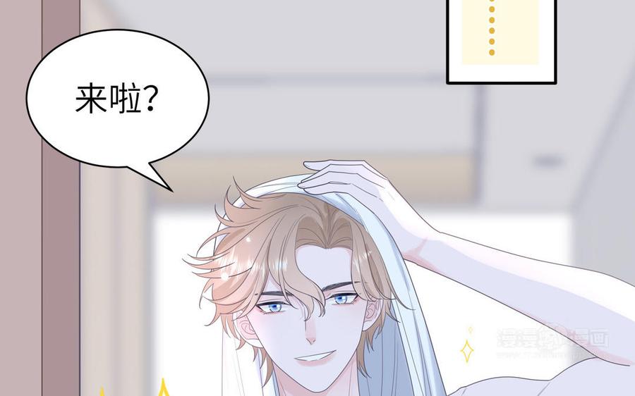 妖怪混圈指南 - 第32话 蜷进来了 - 第15张图