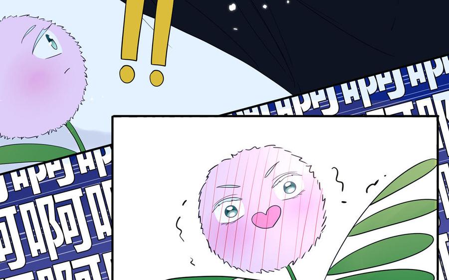 妖怪混圈指南 - 第33话 我在爱豆床上 - 第60张图