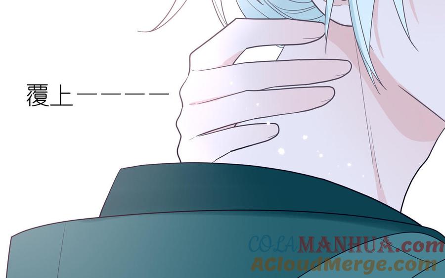 妖怪混圈指南 - 第33话 我在爱豆床上 - 第31张图