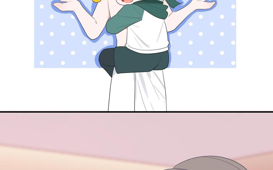 妖怪混圈指南 - 第33话 我在爱豆床上 - 第38张图