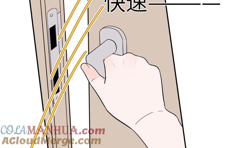 妖怪混圈指南 - 第33话 我在爱豆床上 - 第13张图