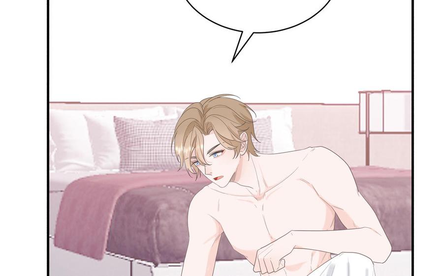 妖怪混圈指南 - 第33话 我在爱豆床上 - 第50张图