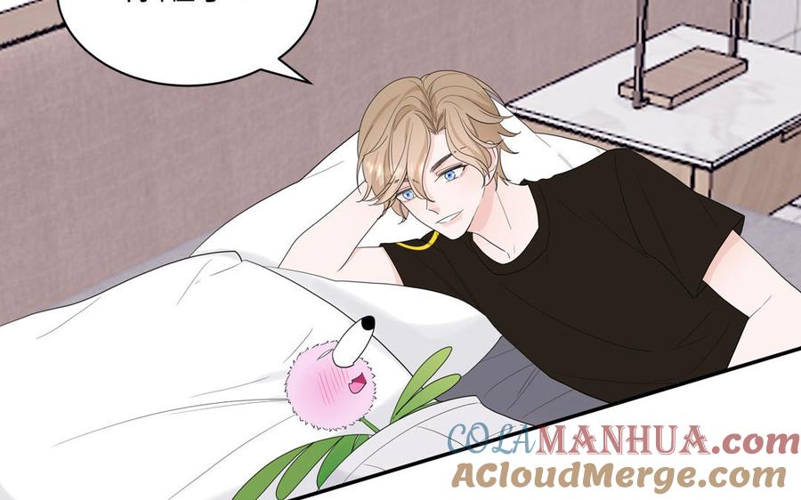 妖怪混圈指南 - 第33话 我在爱豆床上 - 第64张图