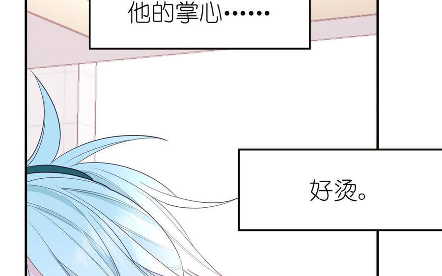 妖怪混圈指南 - 第33话 我在爱豆床上 - 第33张图