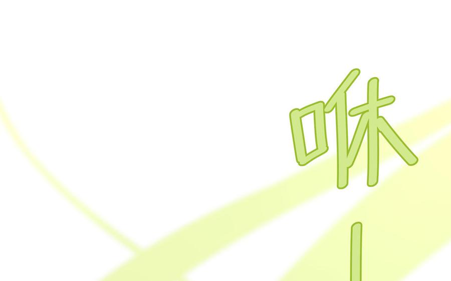 妖怪混圈指南 - 第33话 我在爱豆床上 - 第44张图