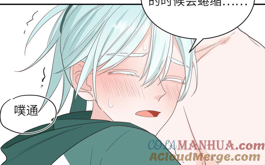 妖怪混圈指南 - 第33话 我在爱豆床上 - 第7张图