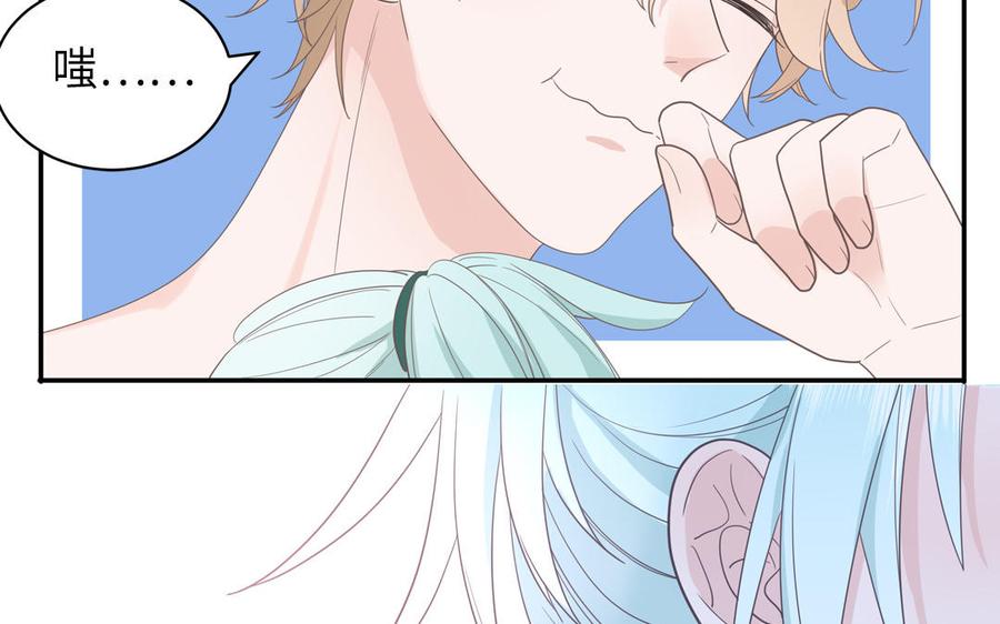 妖怪混圈指南 - 第33话 我在爱豆床上 - 第30张图