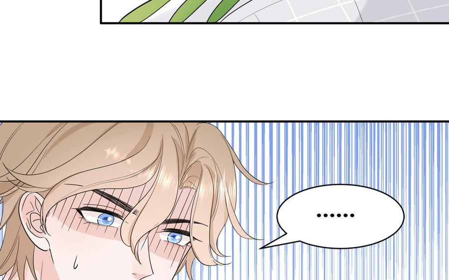 妖怪混圈指南 - 第33话 我在爱豆床上 - 第66张图