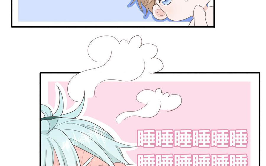 妖怪混圈指南 - 第33话 我在爱豆床上 - 第42张图