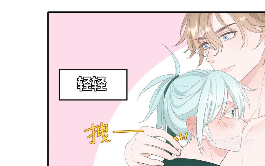 妖怪混圈指南 - 第33话 我在爱豆床上 - 第35张图