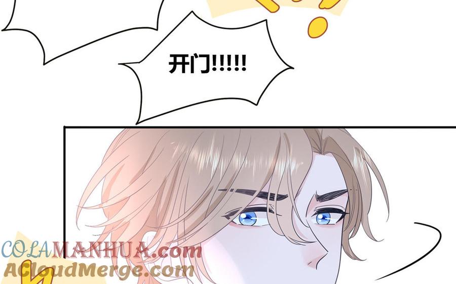 妖怪混圈指南 - 第34话 潜规则 - 第10张图