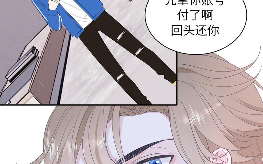 妖怪混圈指南 - 第34话 潜规则 - 第26张图