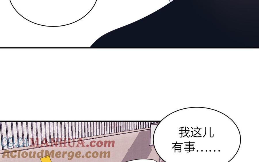 妖怪混圈指南 - 第34话 潜规则 - 第28张图