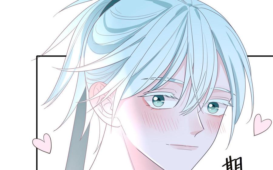 妖怪混圈指南 - 第34话 潜规则 - 第59张图